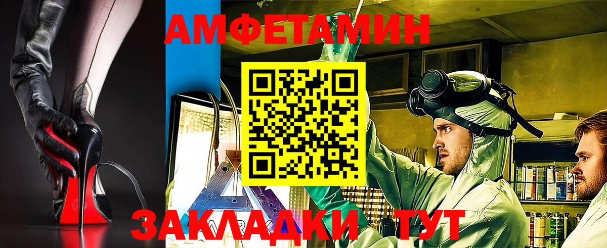 АМФ 97% Ревда