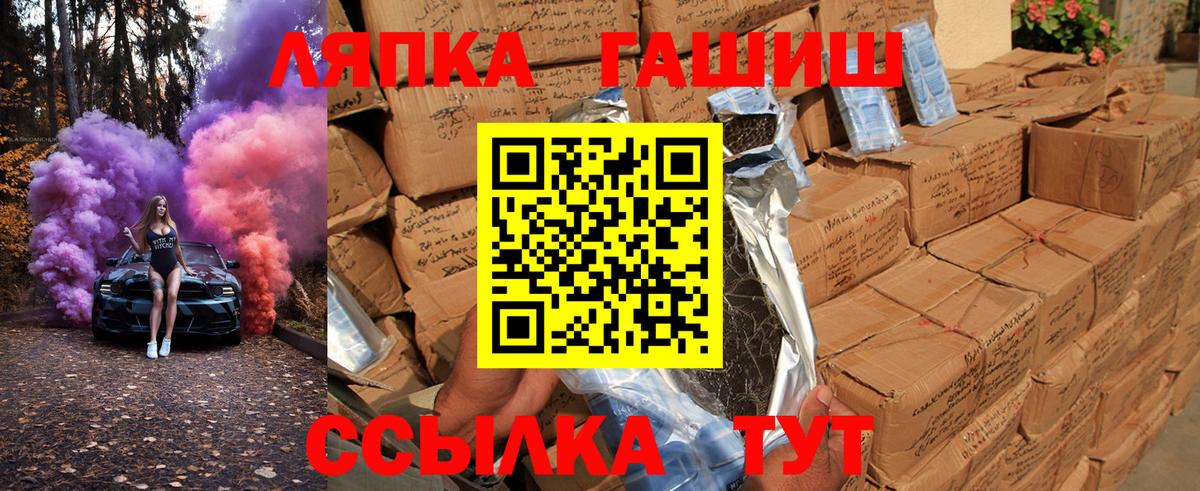ГАШ убойный Ревда