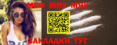 амф Пугачёв