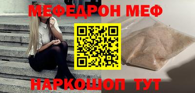 индика Пыть-Ях