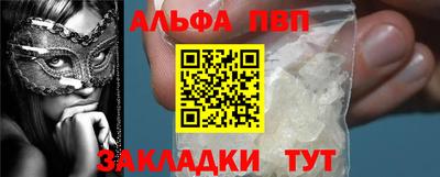 амф Пугачёв