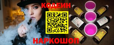 индика Пыть-Ях