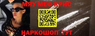 синтетический гашиш Пушкино
