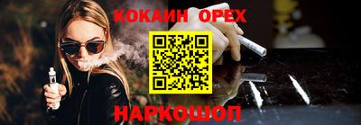 амф Пугачёв
