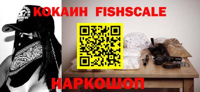 синтетический гашиш Пушкино