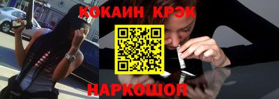 синтетический гашиш Пушкино