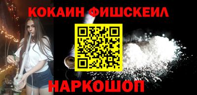 синтетический гашиш Пушкино