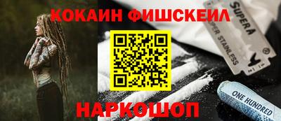 синтетический гашиш Пушкино