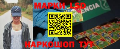 синтетический гашиш Пушкино