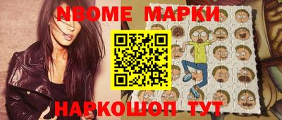 синтетический гашиш Пушкино