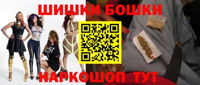 синтетический гашиш Пушкино