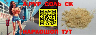 амф Пугачёв