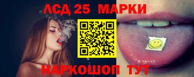 синтетический гашиш Пушкино