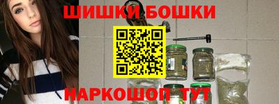 синтетический гашиш Пушкино