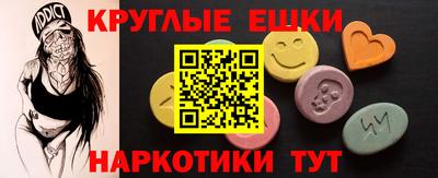 синтетический гашиш Пушкино