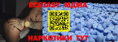 амф Пугачёв
