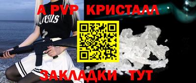 амф Пугачёв