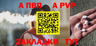 индика Пыть-Ях
