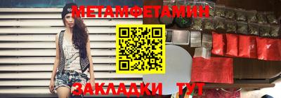 синтетический гашиш Пушкино