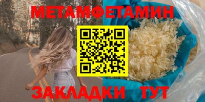 индика Пыть-Ях