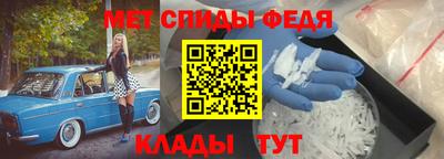 амф Пугачёв