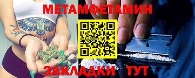 амф Пугачёв