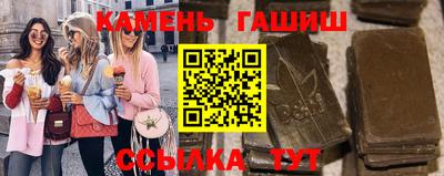 индика Пыть-Ях