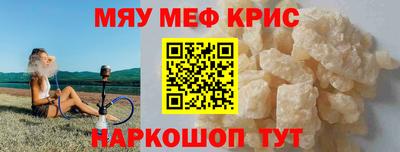 индика Пыть-Ях