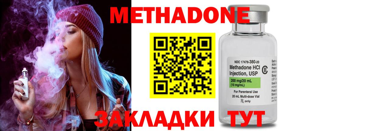 АМФЕТАМИН Ревда
