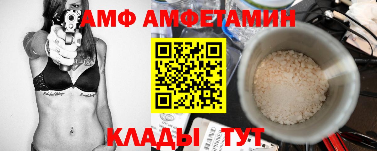 Cocaine  Вход с VPN  Сколько стоит  Alpha PVP СОЛЬ кристаллы  Марихуана  Меф МЯУ МЯУ кристаллы  Ревда  ГАШ  Гашиш  Мефедрон 