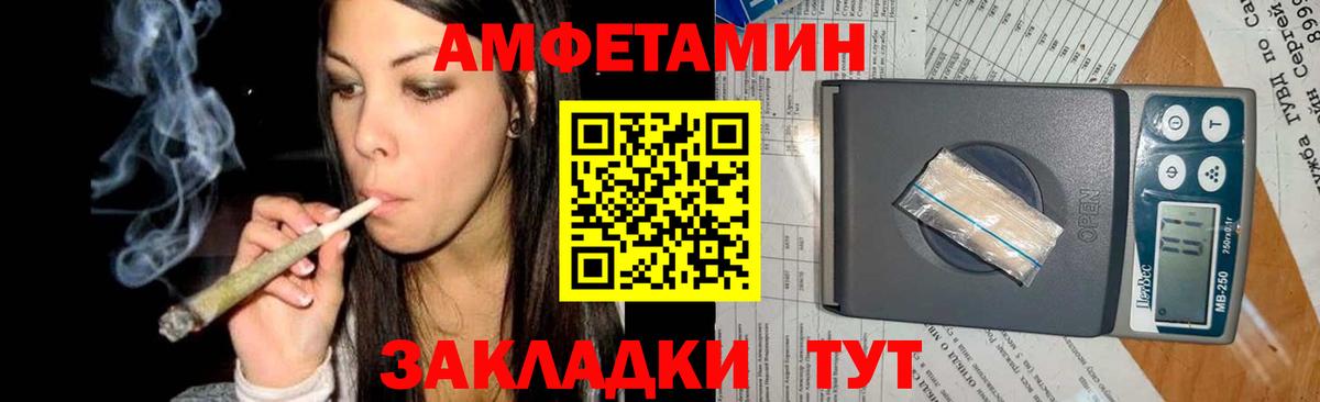 Ревда  Метамфетамин Methamphetamine  Вход с VPN  Метамфетамин Methamphetamine 