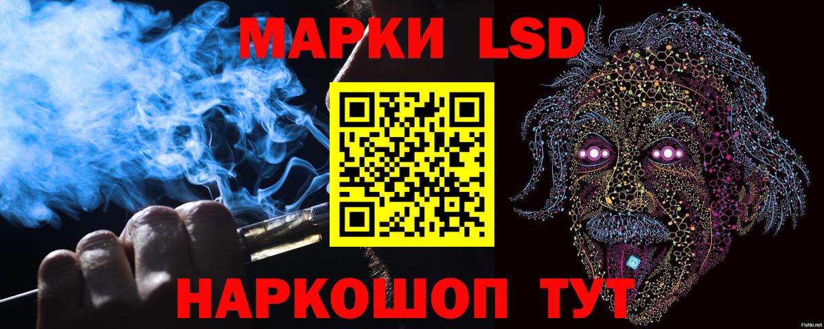 Марки 25I-NBOMe 1500мкг  Наркотические марки  Вход с VPN  Ревда  Марки 25I-NBOMe 1500мкг 