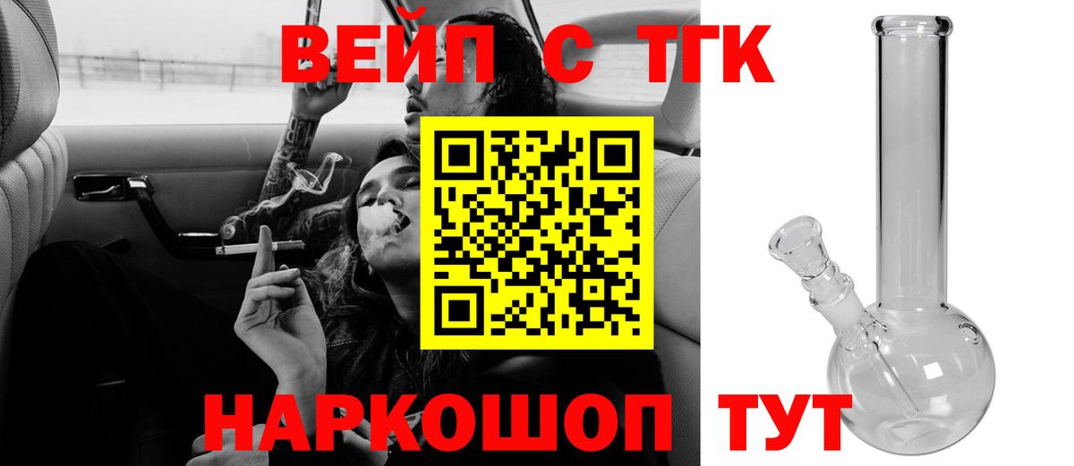 Ревда  ссылка на мегу рабочий сайт  Вход с VPN  Дистиллят ТГК концентрат  Дистиллят ТГК THC oil 