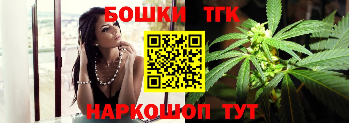 Ревда  Бошки марихуана VHQ  Бошки Шишки Amnesia  Вход с VPN  Шишки марихуана планчик  Марихуана Bruce Banner 